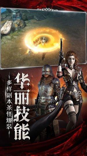 斗魔骑士九游版游戏截图2