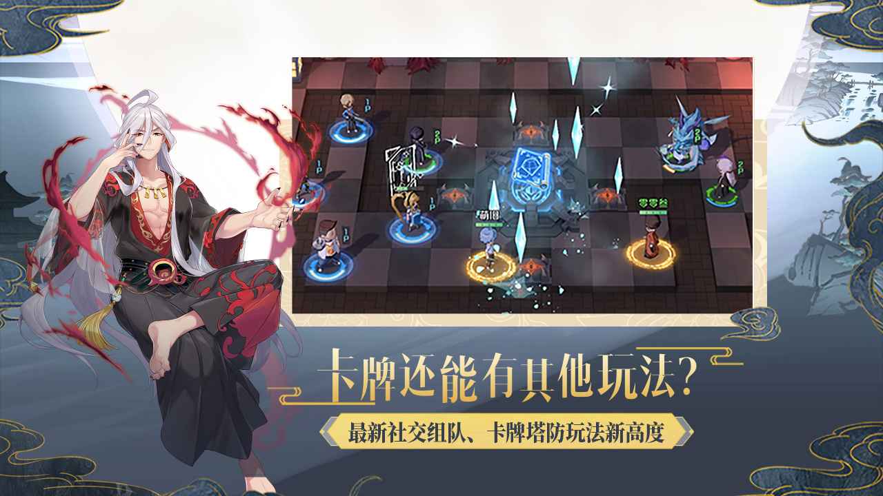 妖怪名单之前世今生手游截图4
