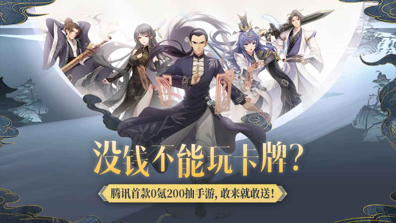 妖怪名单之前世今生手游截图5