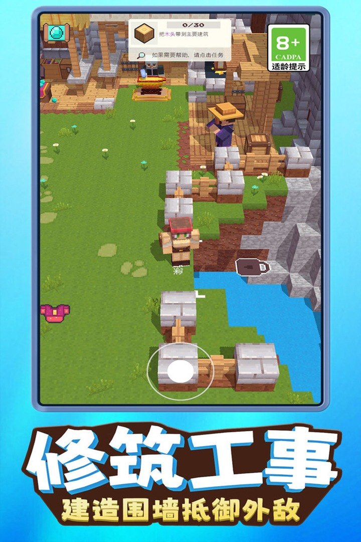 我就是吃鸡游戏截图2