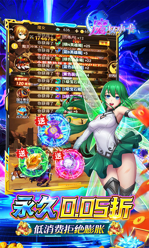 魔女小卡（免充0.05折全买断）游戏截图5