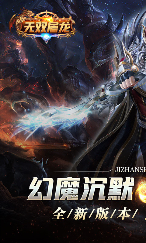 三国战略游戏手游有哪些最新大全_三国战略游戏手游有哪些下载分享