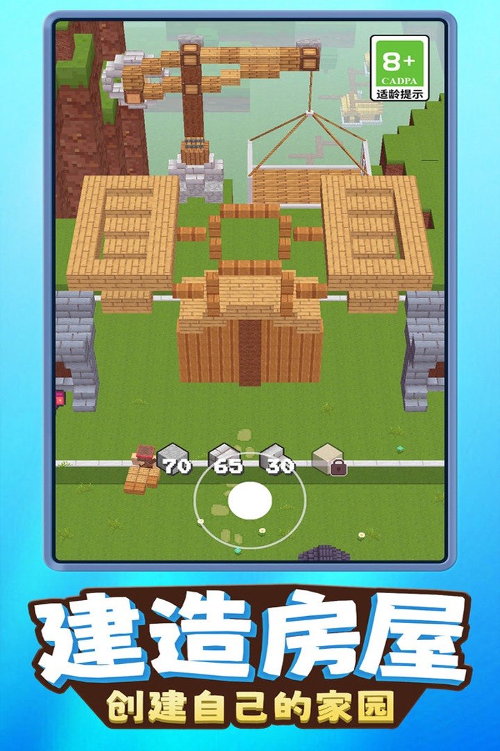 我就是吃鸡游戏截图3