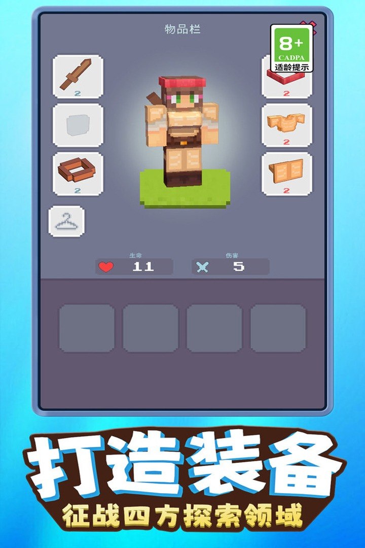 我就是吃鸡游戏截图4