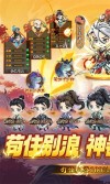 猎妖（0.05折福利资源版）