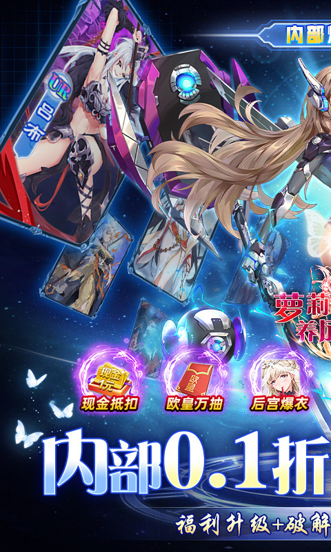 勇气与荣耀游戏APP下载_2025勇气与荣耀手机版下载入口