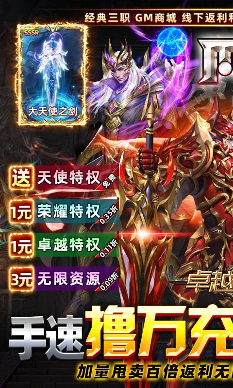 有哪些好玩的迷你游戏手游2024最新大全_有哪些好玩的迷你游戏手游2024下载分享