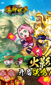 诛神世界(内置火影0.05折跑酷送鸣人) 诛神世界(内置火影0.05折跑酷送鸣人)