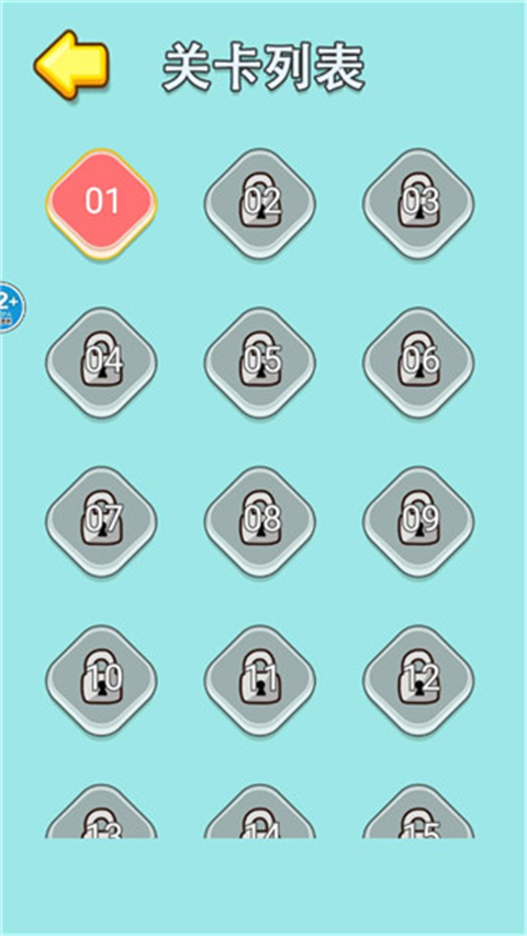 手机放松神器游戏游戏截图5