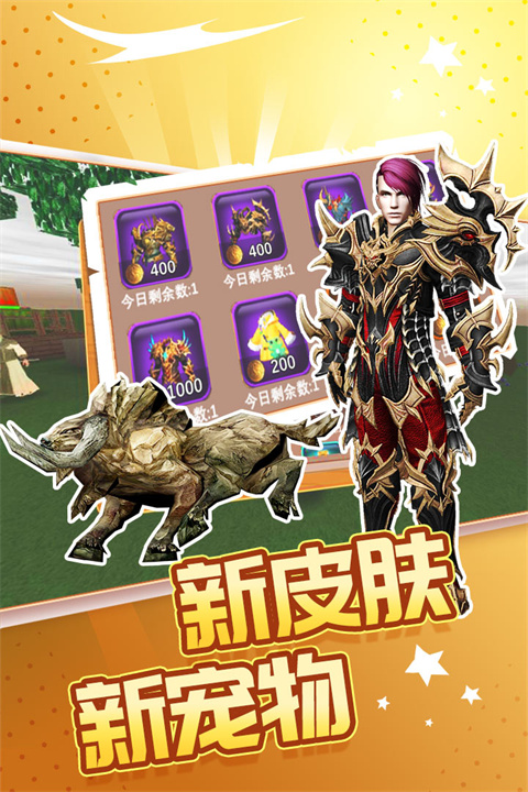 被尘封的故事九游版游戏截图4