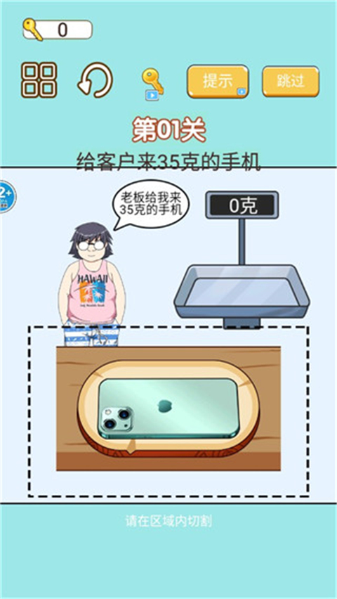 手机放松神器游戏游戏截图2