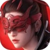 永劫无间 2025官方正版