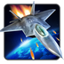 真实空袭入侵者