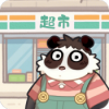 明仔便利店回乡逆袭 手机版