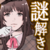 解谜侦探女孩 汉化版