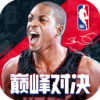 NBA巅峰对决 官网入口