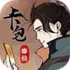 卡包修仙 安卓版