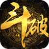 斗破苍穹：异火降世 公测版