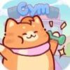 猫咪健身房 免费版