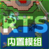 铁锈战争 1.16官方正版下载
