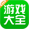 4399游戏盒 apk官方正版