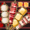 餐厅美食街 手机版
