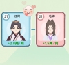穿越法则