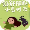 舒舒服服小岛时光 官方下载手机版