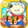 大厨沃福
