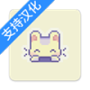 萌芽谷 中文版