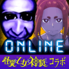 青鬼online 中文联机版