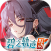 绯色回响 手机版