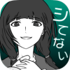 我的女朋友很花心 游戏汉化版