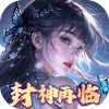 凡人飞剑