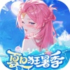 战火使命