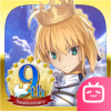 FGO 九周年版