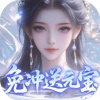 灵界仙都