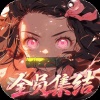 艾尔指挥官