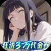 指尖决斗家