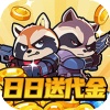 佣兵突击队