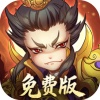全民主公H5