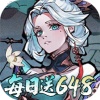 逍遥九重天