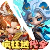 军师联盟