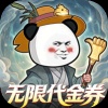 黑侠联盟