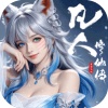 凡人修仙传：星海飞驰