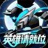 火柴人觉醒