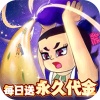 葫芦兄弟：七子降妖