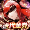 光之圣境放置次元